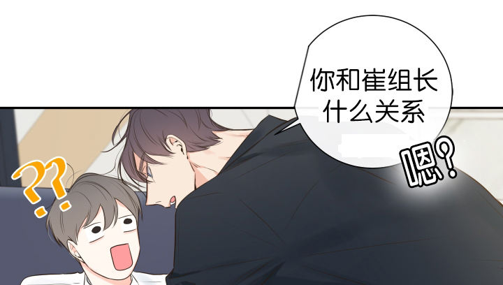 金代理的秘密漫画完整版免费漫画,第14话1图