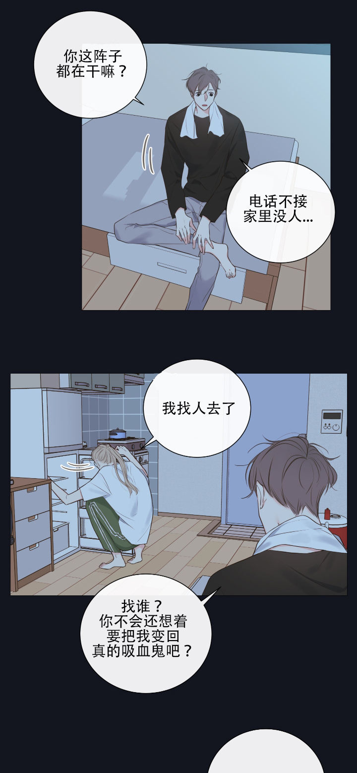 金代理的秘密漫画完整版免费漫画,第10话4图