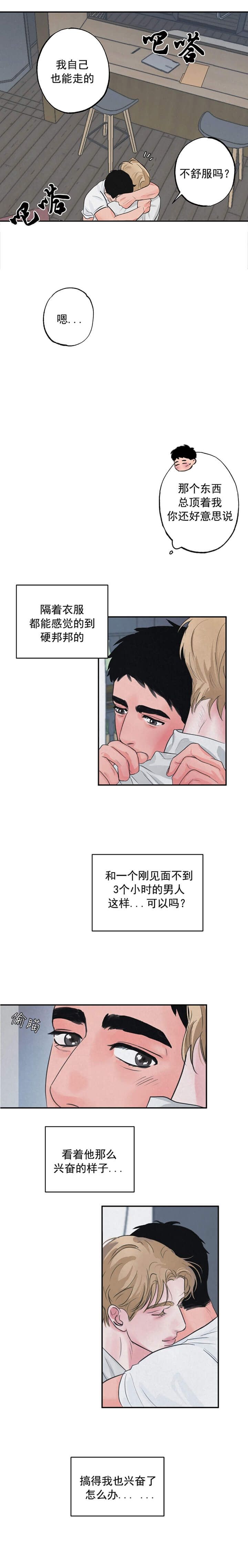 第7话1