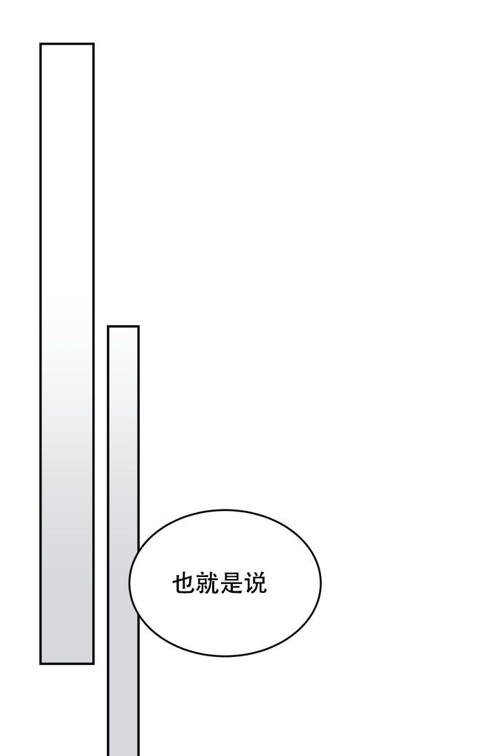 少爷的经历漫画,第2话4图