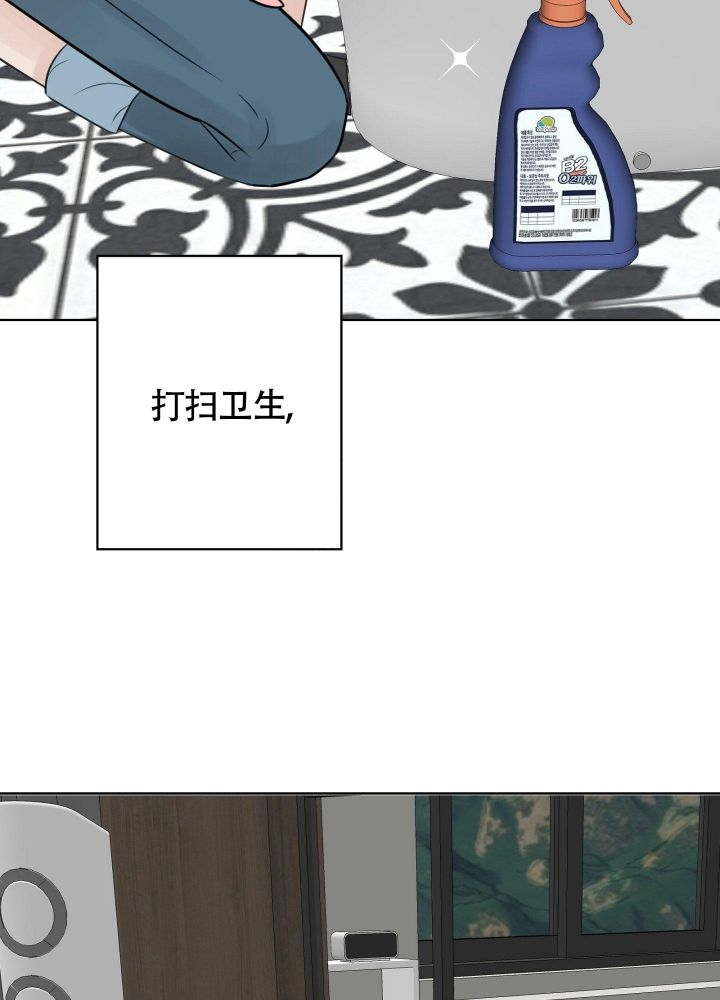 留在我身边日语教学漫画,第11话5图