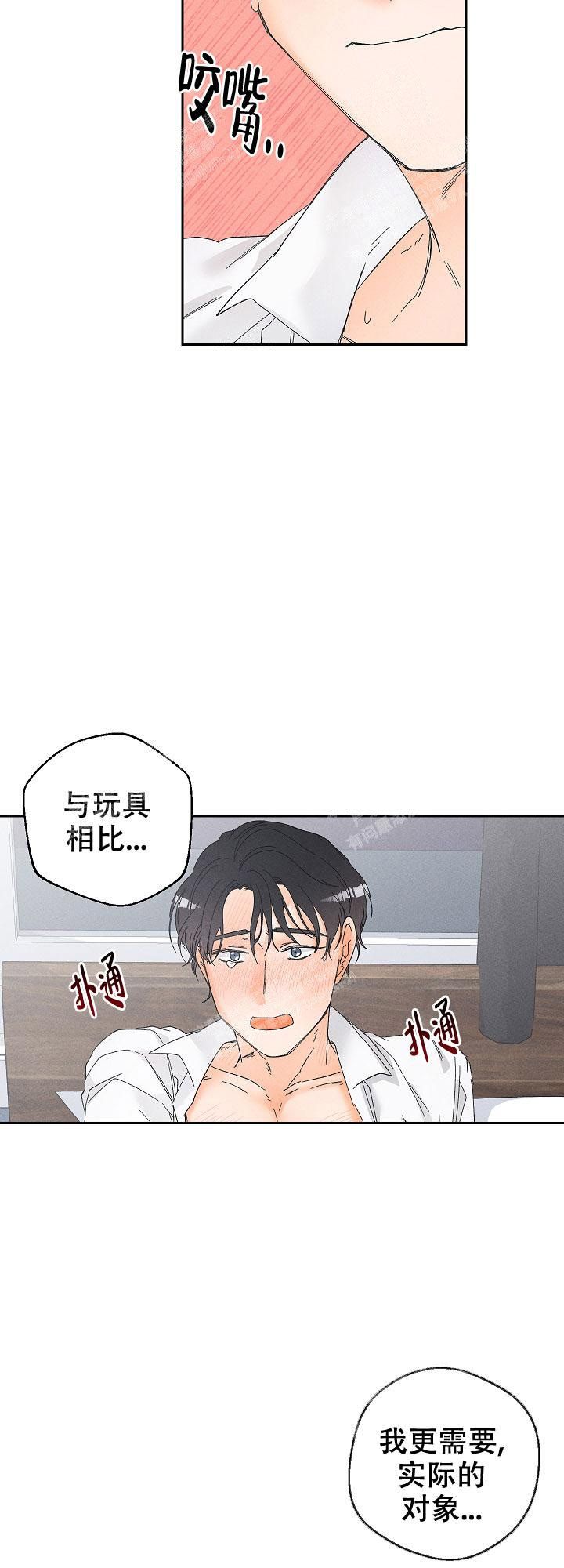 第69话4