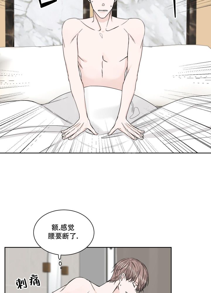 终点站僵尸幸存者中文版漫画,第13话4图