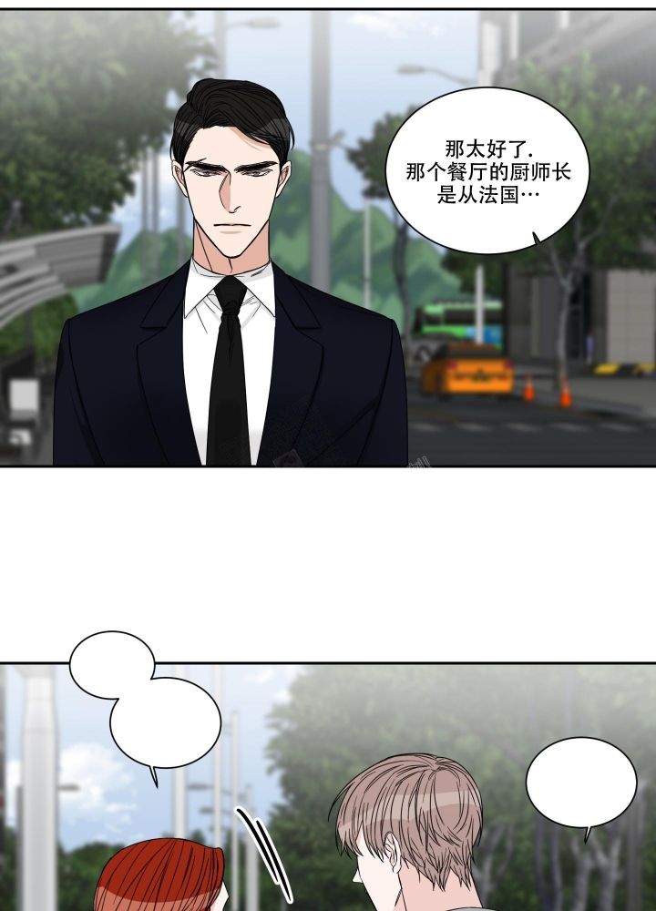 终点网小说官网入口漫画,第28话3图