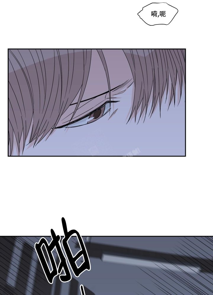 终点网小说官网入口漫画,第46话1图