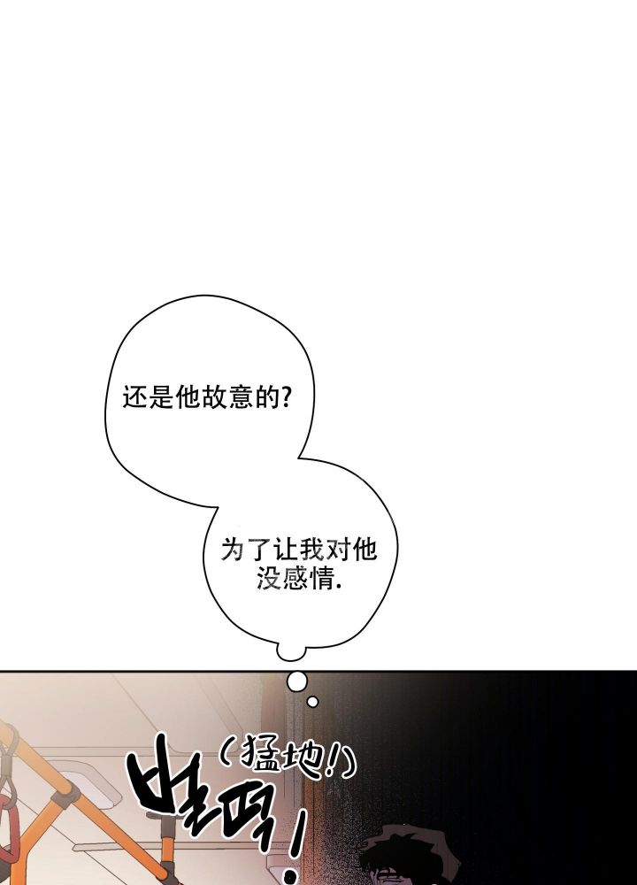 恋爱进行中/准和准漫画,第9话4图