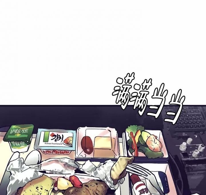 驾驶舱模拟驾驶漫画,第2话1图