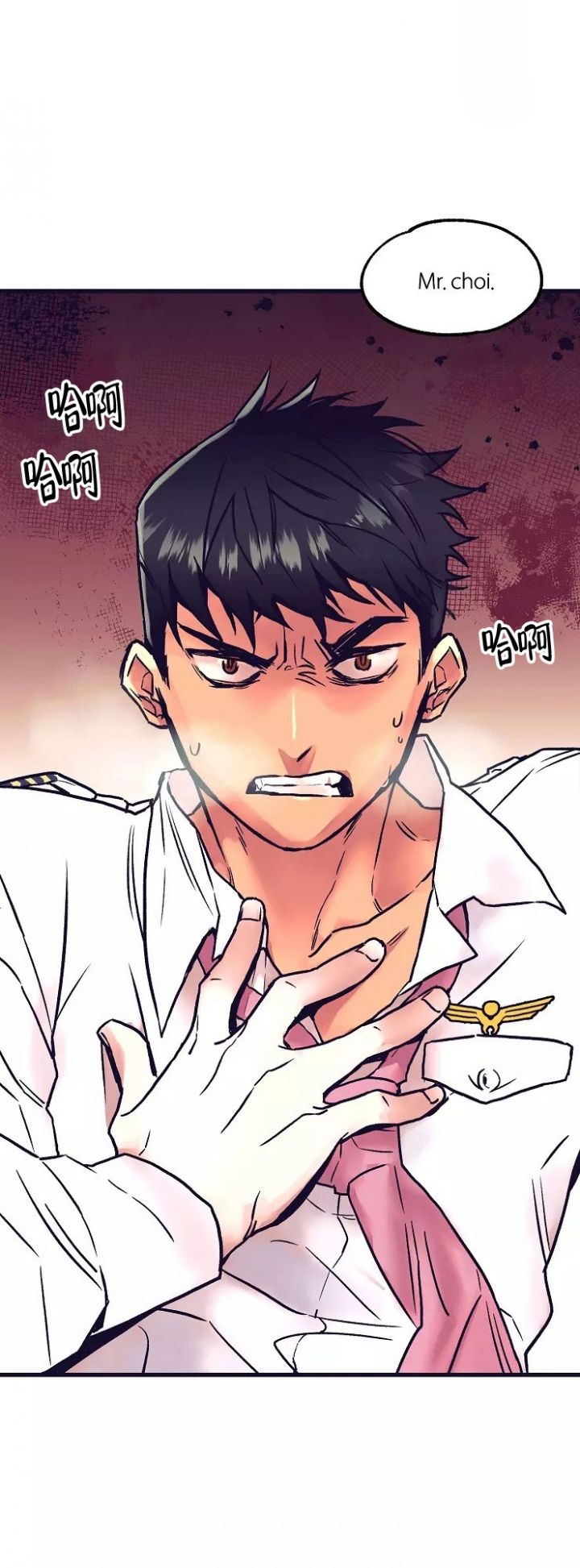 驾驶舱数据可视化 power bi漫画,第1话2图