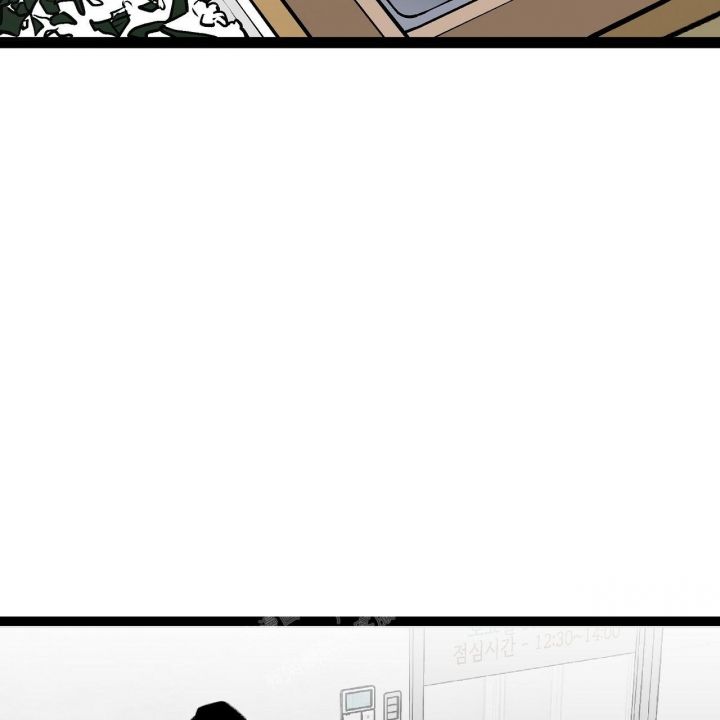 爱情诊疗漫画,第10话3图