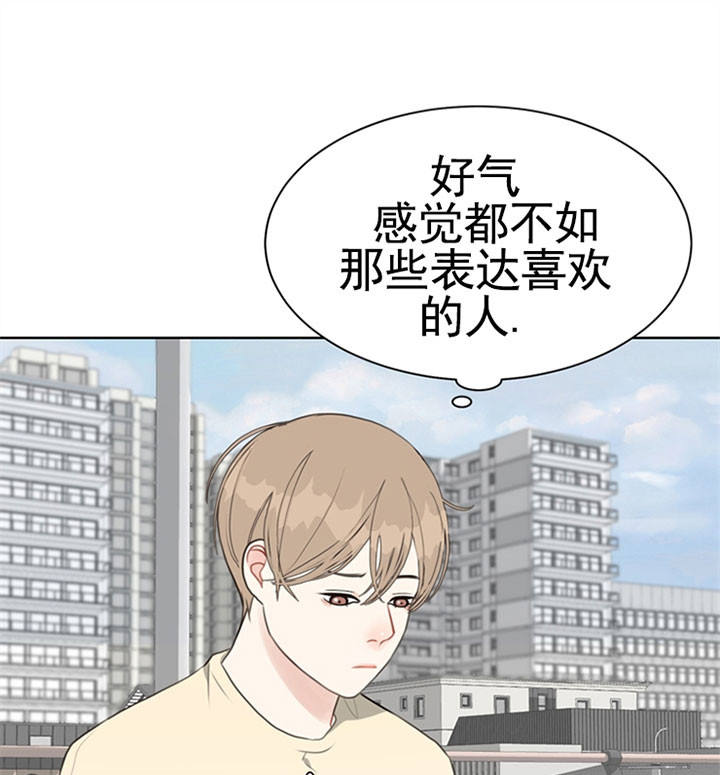 赴日旅游签证恢复受理漫画,第46话1图