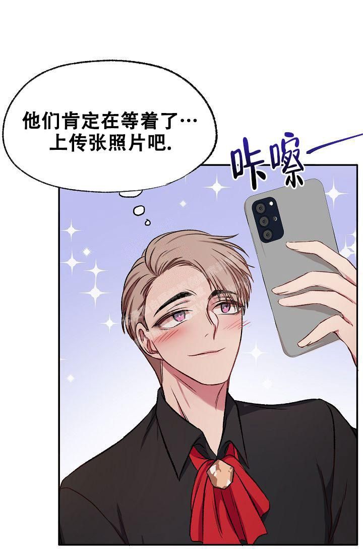 拜托了冰箱第六季漫画,第14话4图
