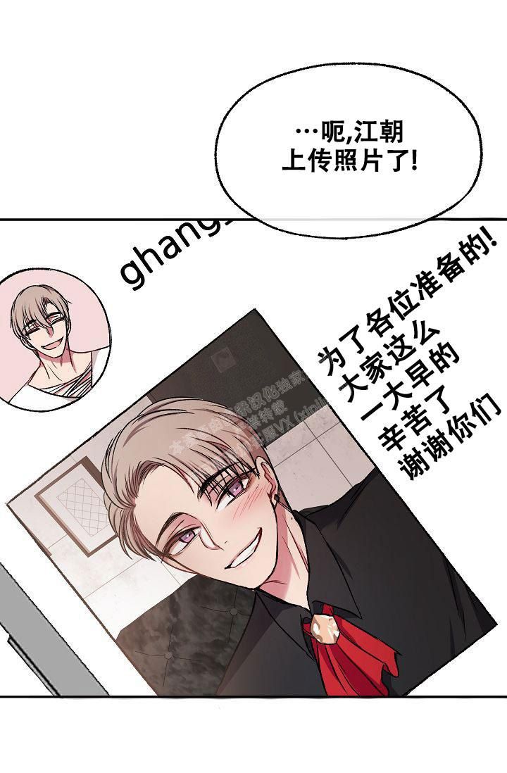 拜托了冰箱第六季漫画,第14话5图