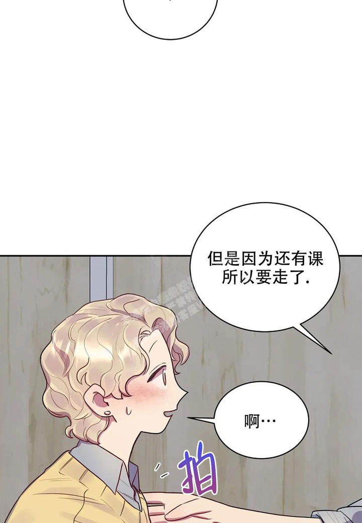 佳爱姐妹漫画,第7话4图
