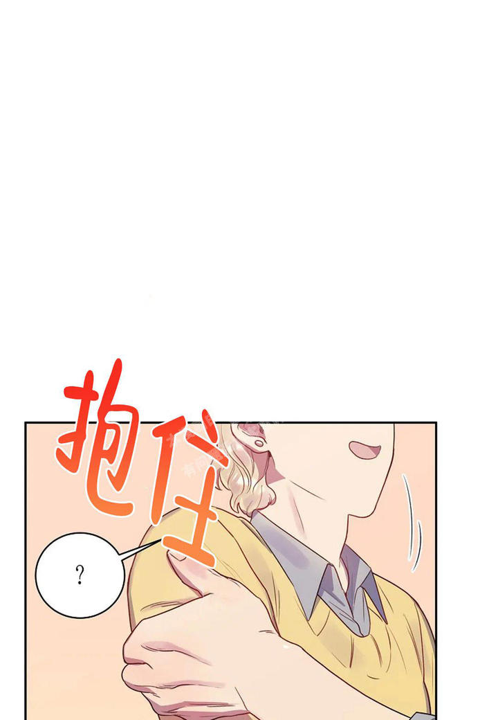 佳爱姐妹漫画,第7话1图