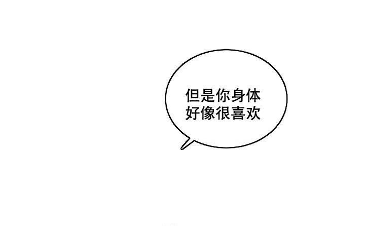 七夕特别礼物漫画,第20话1图