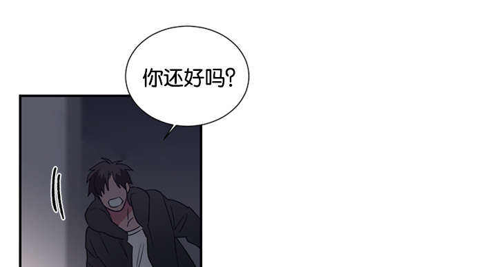二律背反漫画,第45话1图