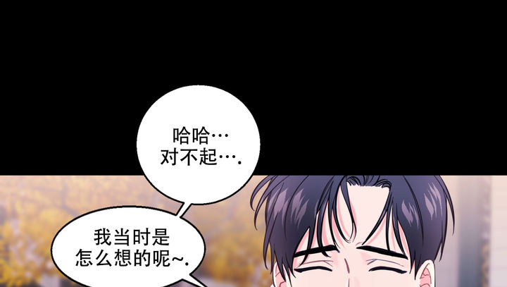 突然的降温措不及防漫画,第2话1图