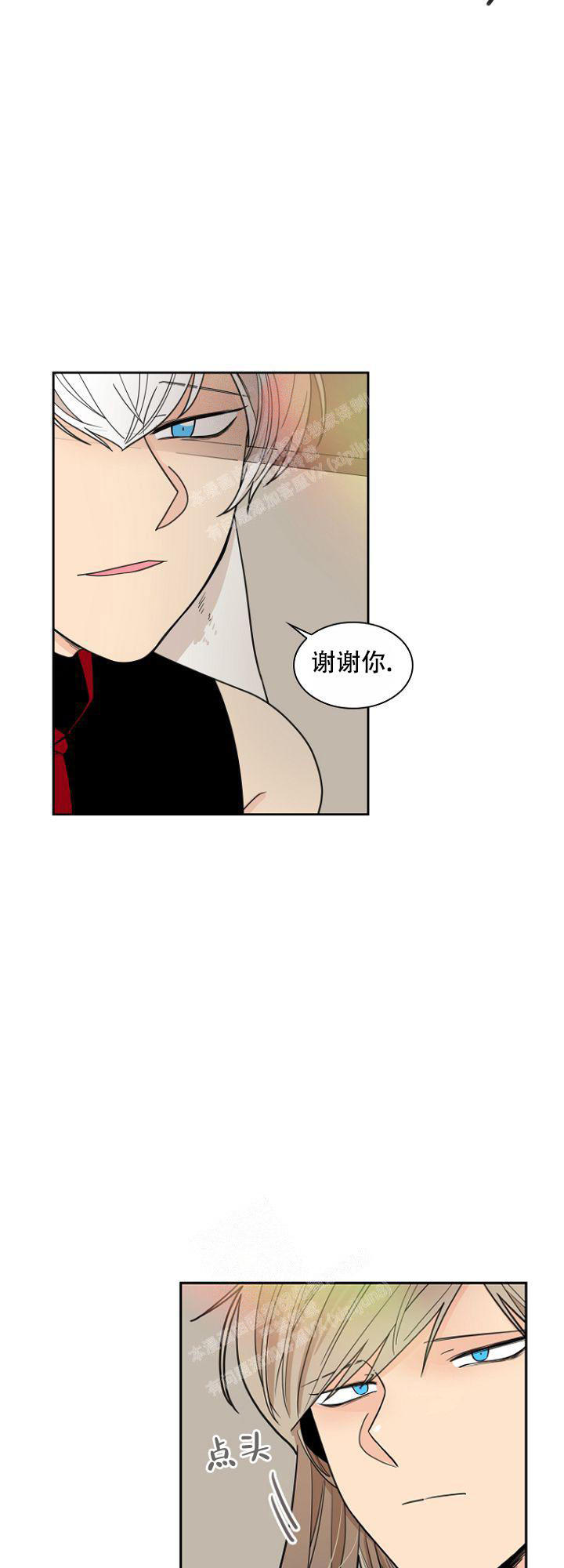 灿烂的妄想漫画,第14话4图
