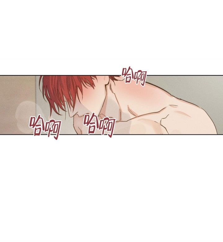 守望者第一季漫画,第7话4图