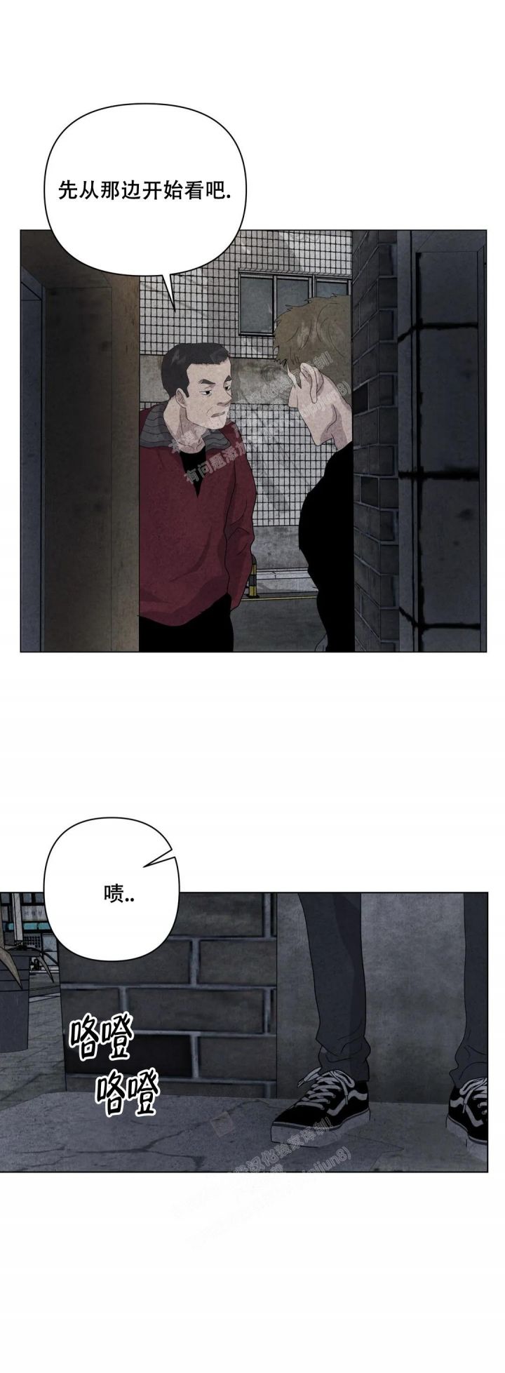 刺身视频大全集漫画,第32话4图