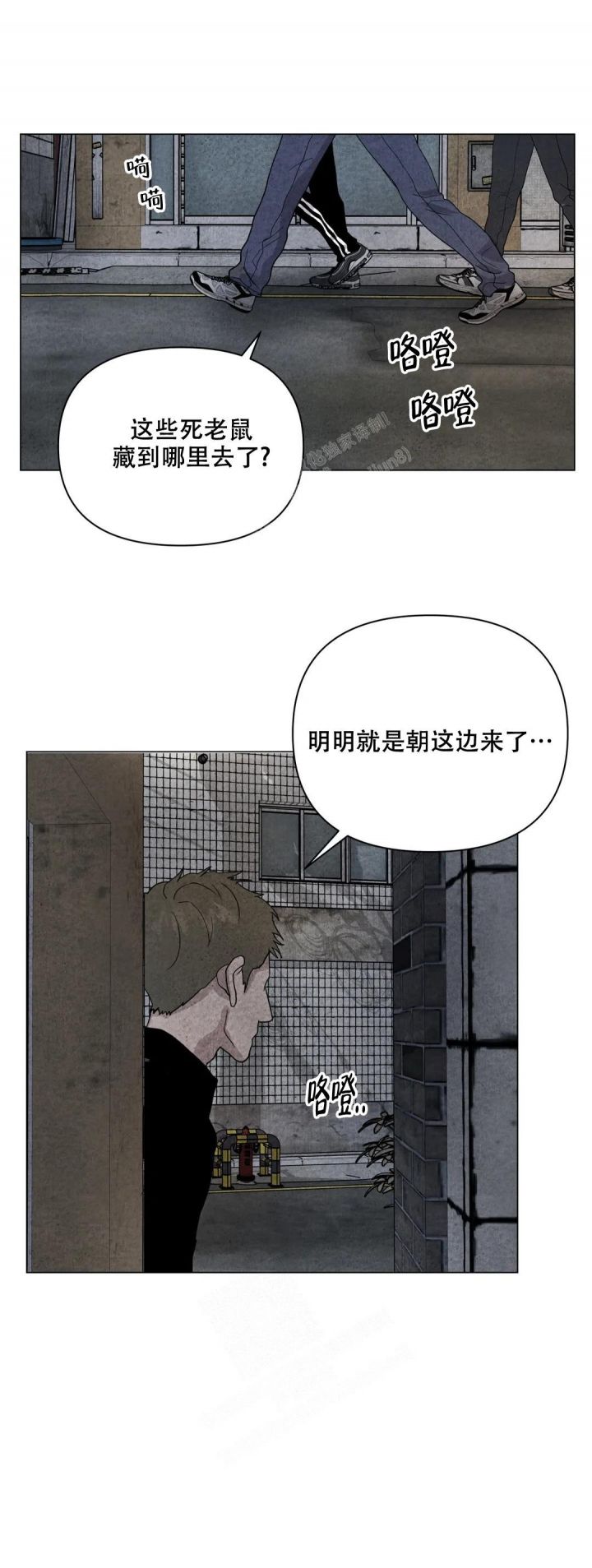 刺身视频大全集漫画,第32话2图
