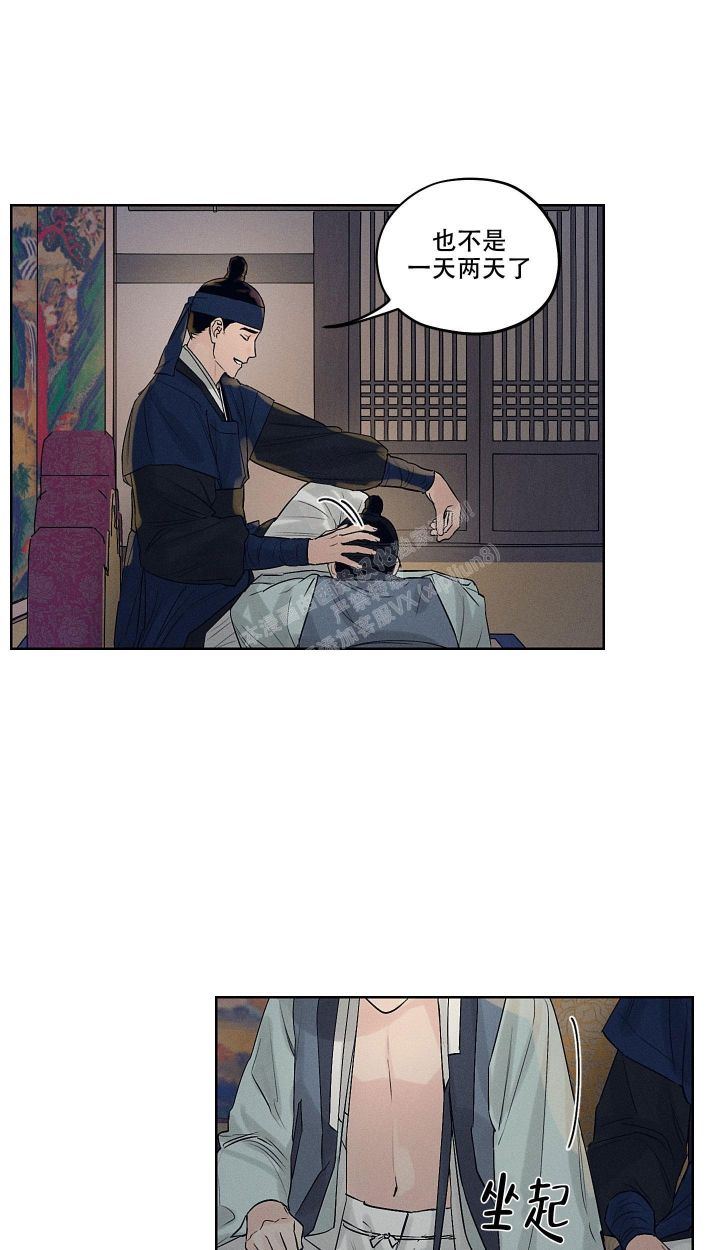 汉阳工业园主要在哪些地方漫画,第16话1图