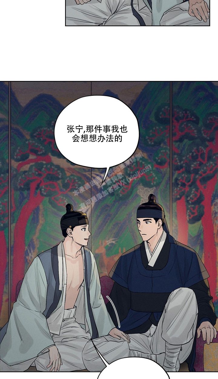 汉阳工业园主要在哪些地方漫画,第16话2图