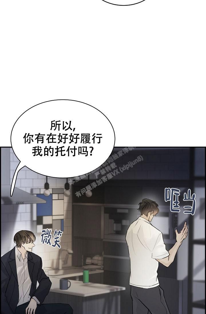 第10话4