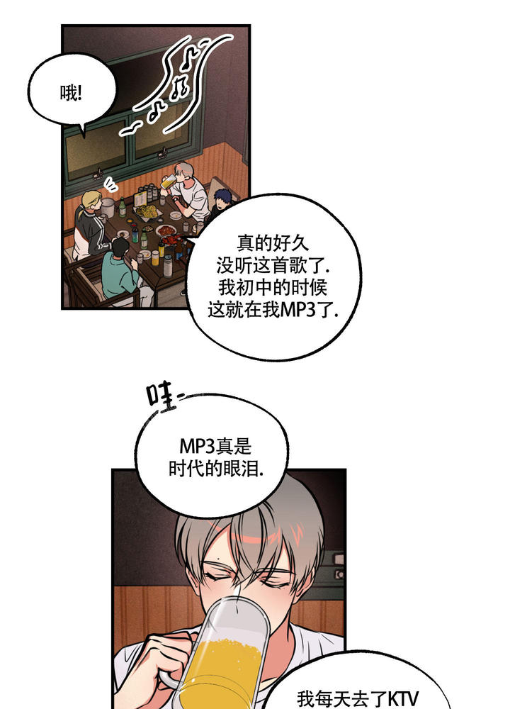 幽灵枪漫画,第8话5图