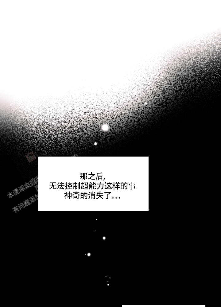 幽灵枪漫画,第8话1图