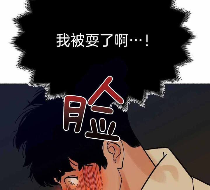 千年手游漫画,第20话4图