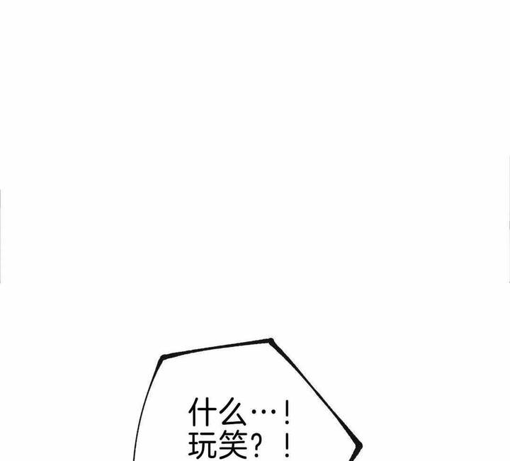 千年手游漫画,第20话1图