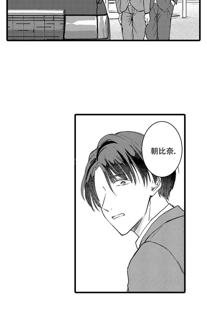 可以恋爱吗情侣网名漫画,第12话5图