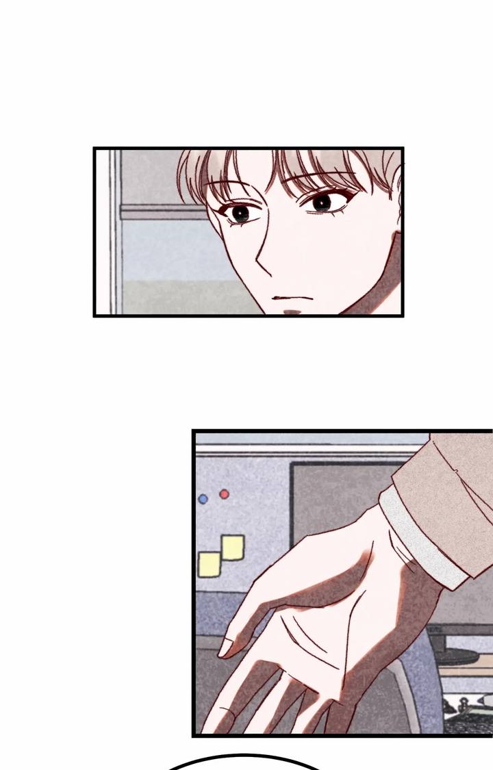 雪后的唯美句子漫画,第2话1图