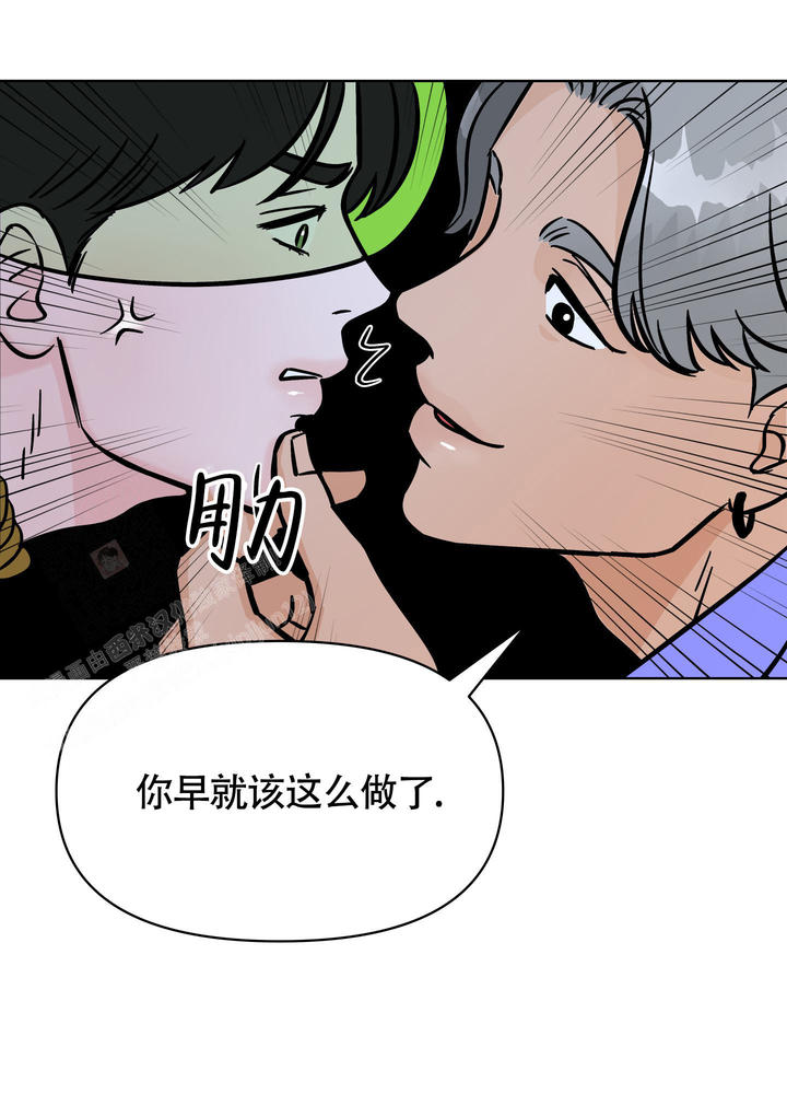 地下城手游教学视频漫画,第15话5图