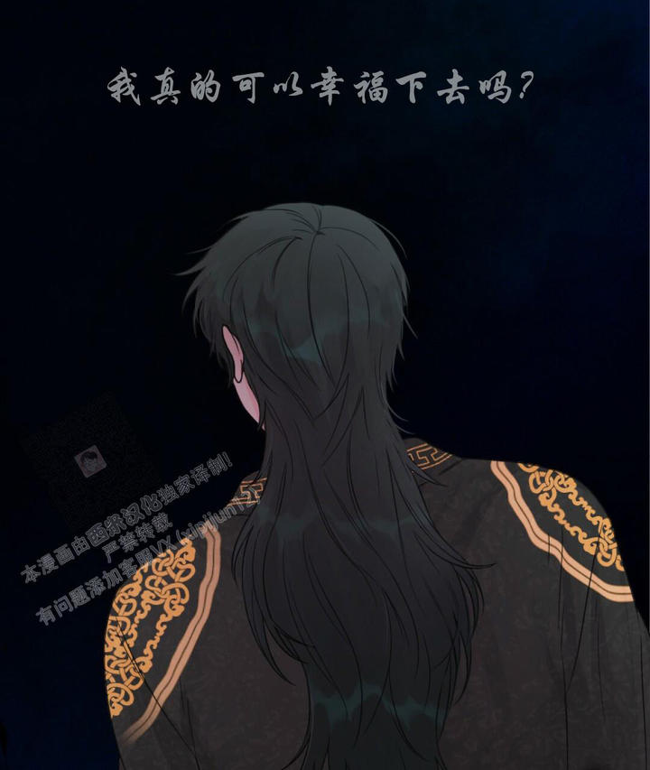 兔兔的日记漫画,第5话4图