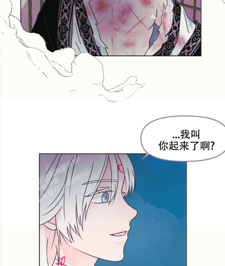 兔兔的小迷妹漫画,第13话2图