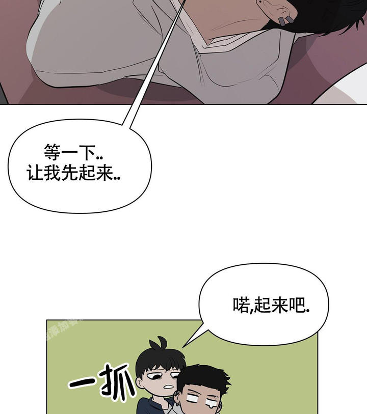 离陆地最远的点漫画,第8话5图