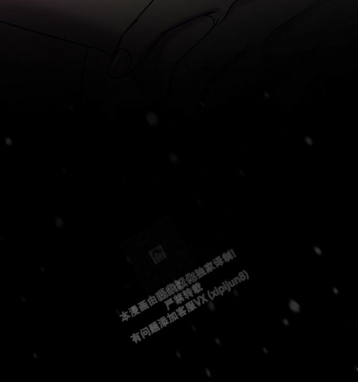 与恶魔有约剧情介绍漫画,第21话5图