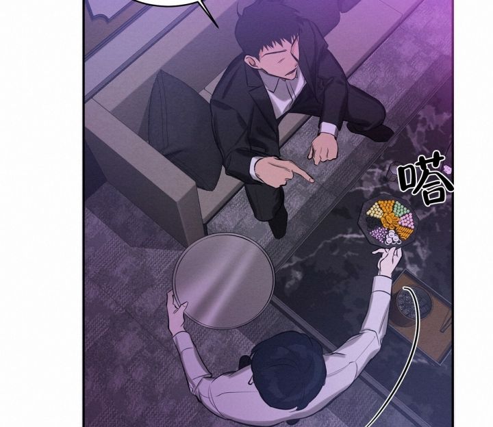 与恶同行最新更新漫画,第2话4图