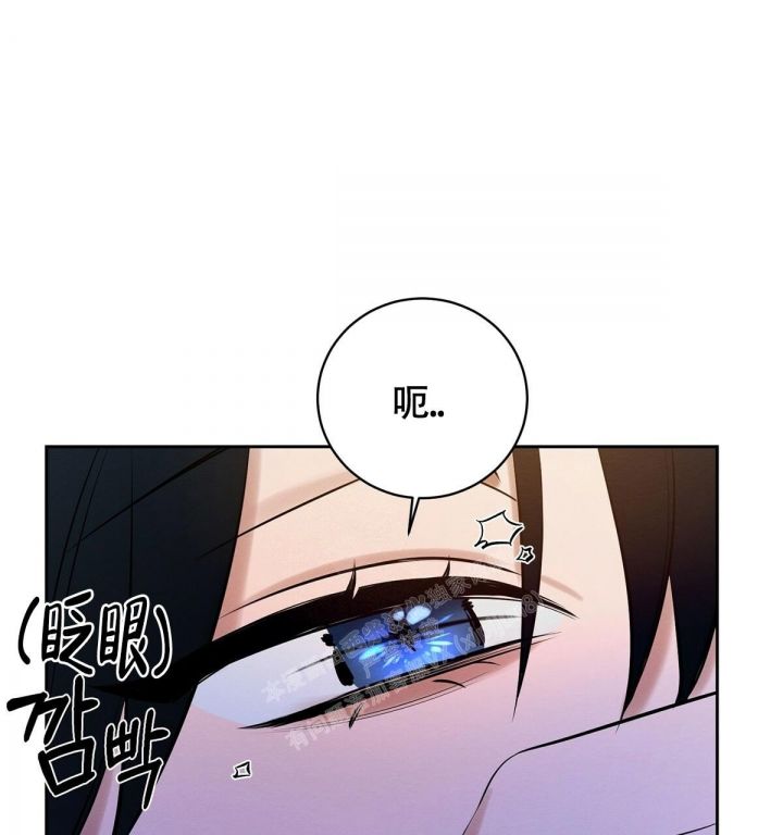 与恶同行最新更新漫画,第11话3图