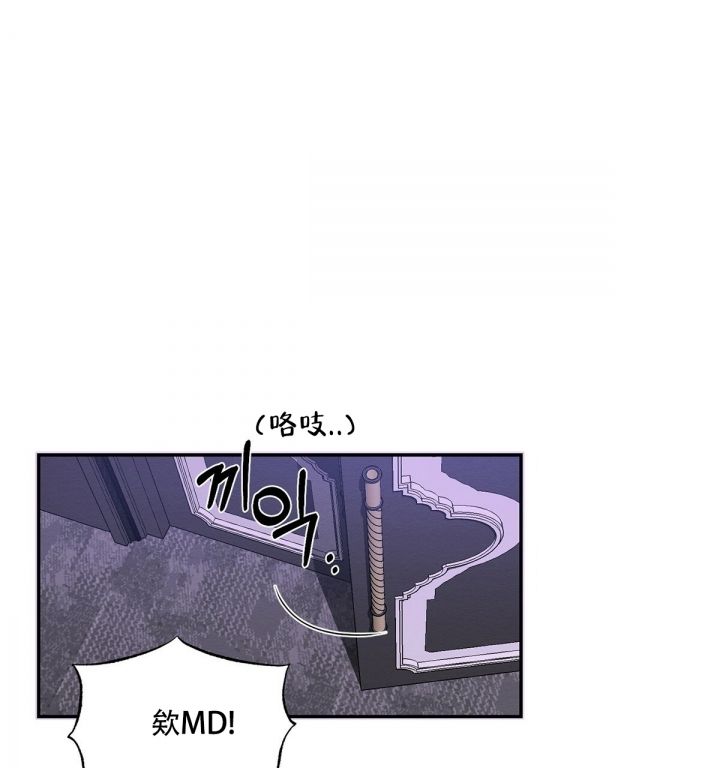 与恶同行最新更新漫画,第2话1图
