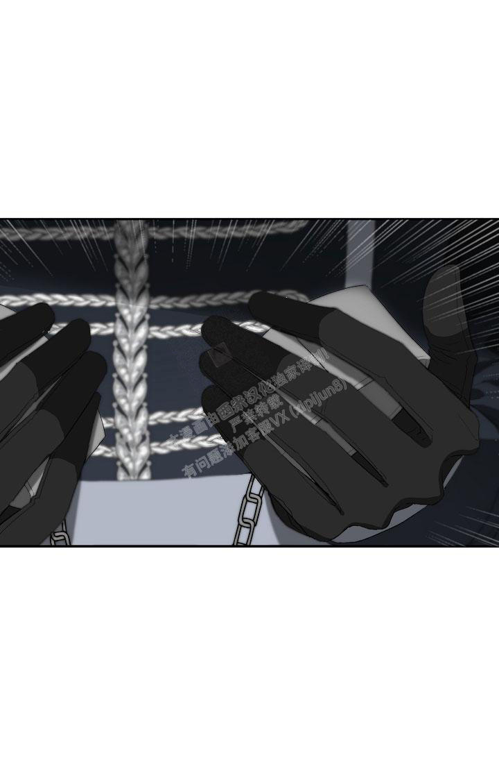 帝国败家子漫画,第9话2图