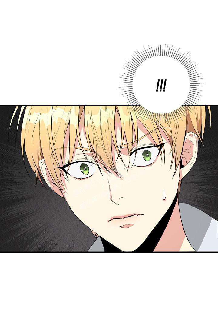 帝国败家子漫画,第9话3图