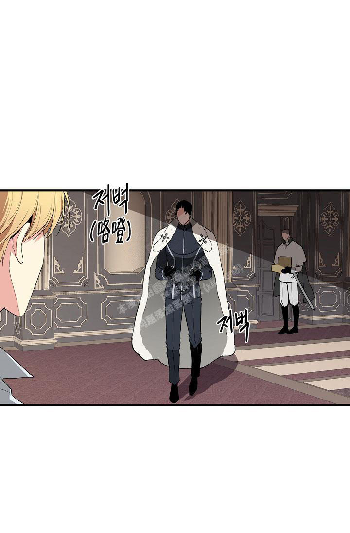 帝国败家子漫画,第9话1图