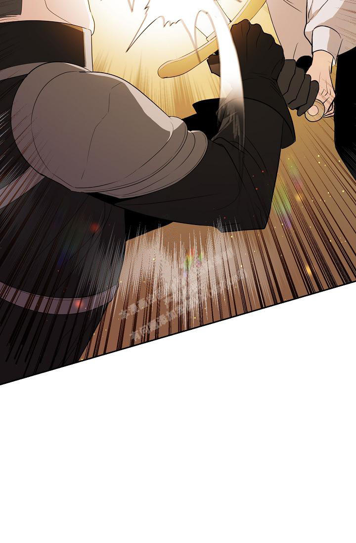 帝国的毁灭全片漫画,第16话2图
