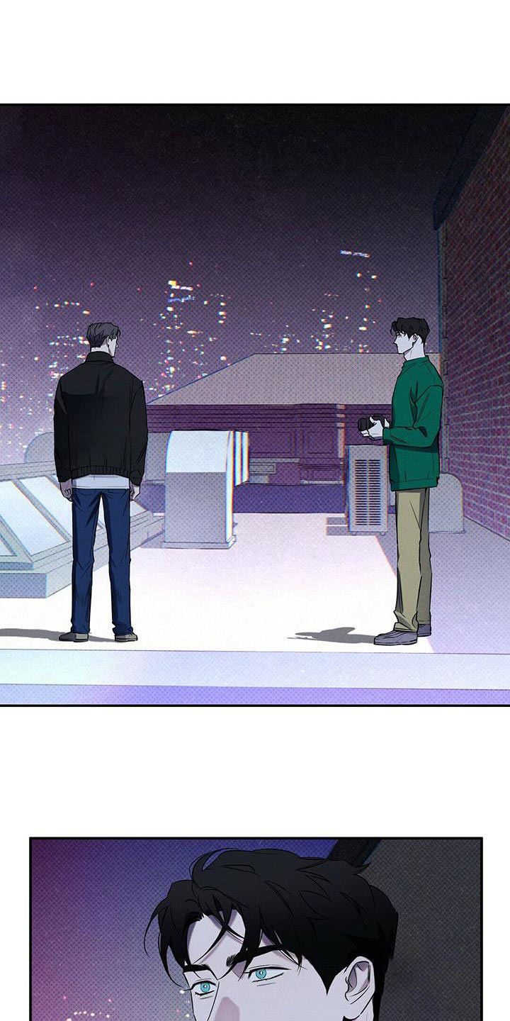 湿沙肆虐漫画,第31话1图