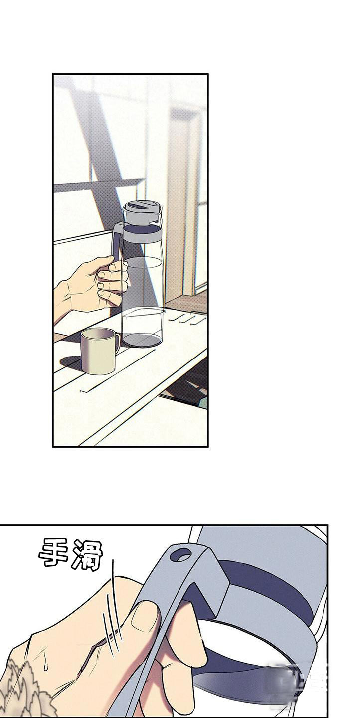 湿气重的表现有哪些症状男性漫画,第34话1图