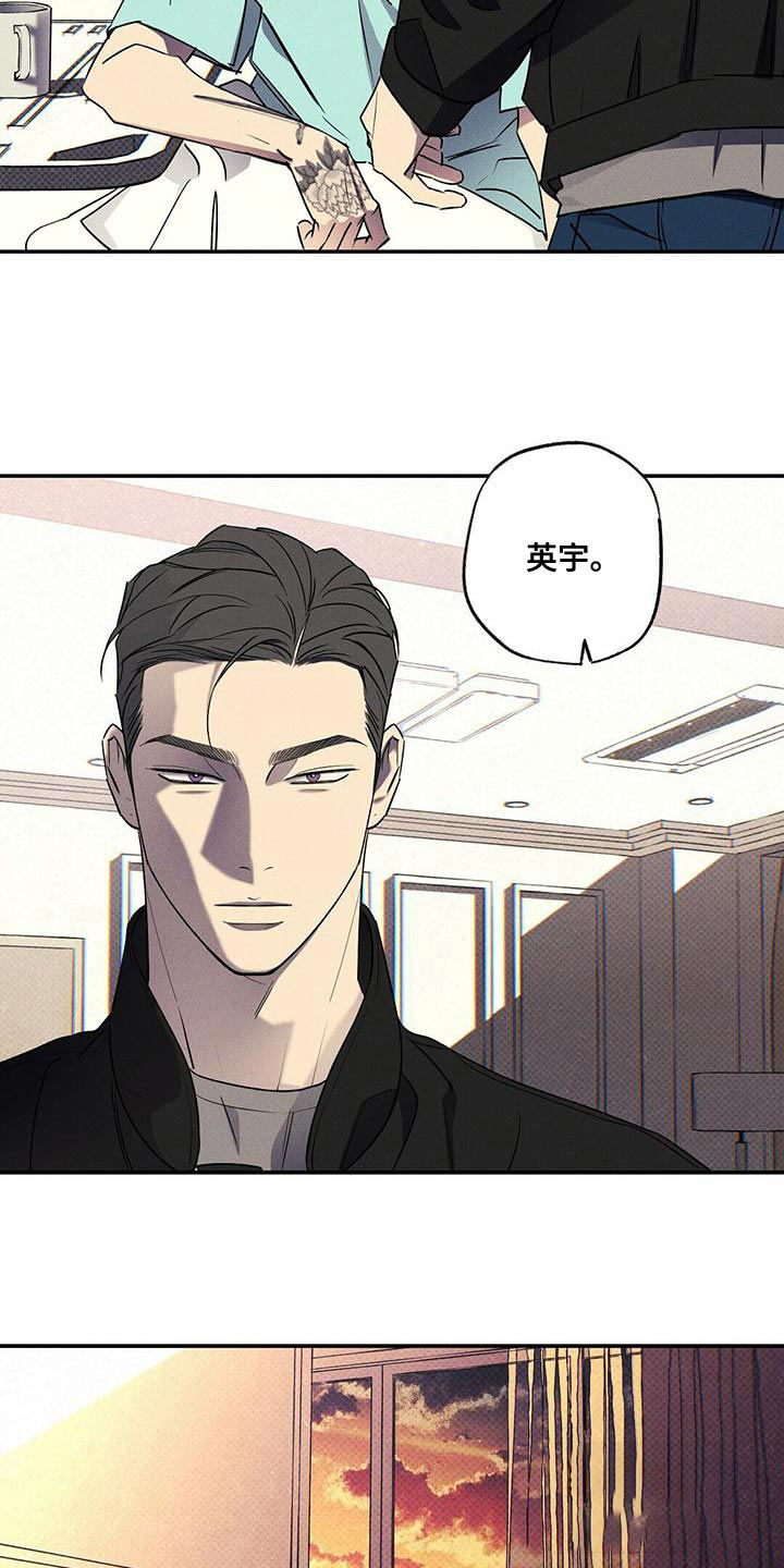 湿气重的表现有哪些症状男性漫画,第34话3图