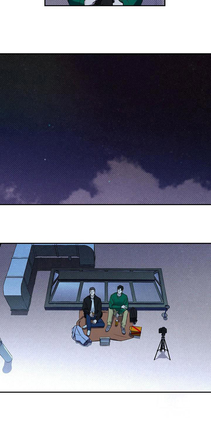 湿沙肆虐漫画,第31话4图